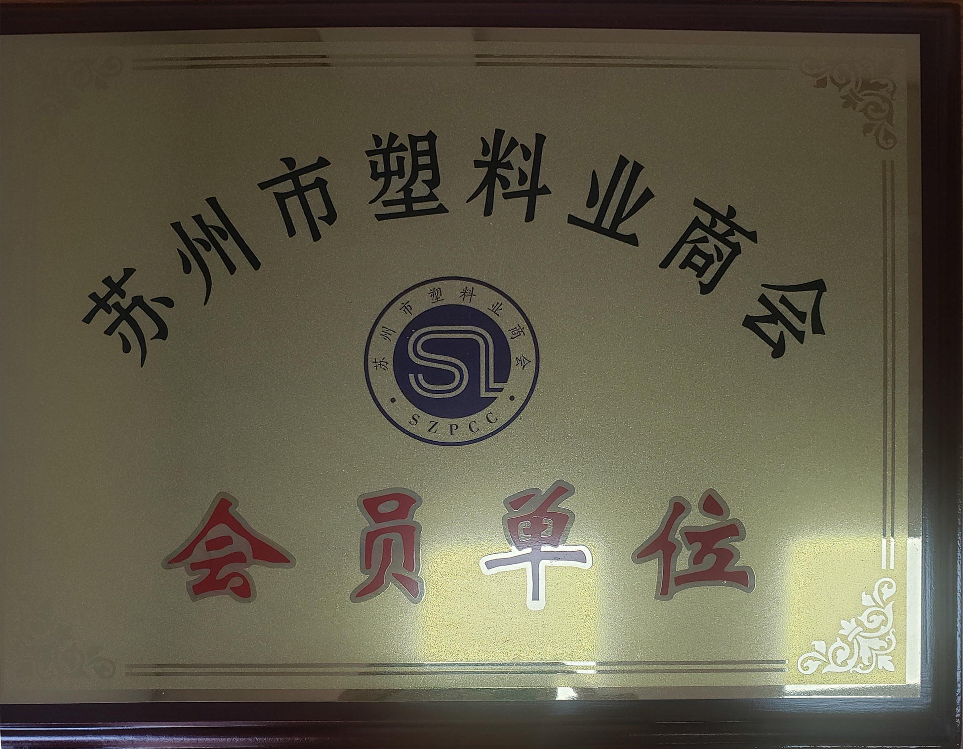 �s�u(y��)�Y�|(zh��)